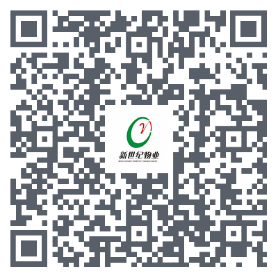 智慧物业 Android版本