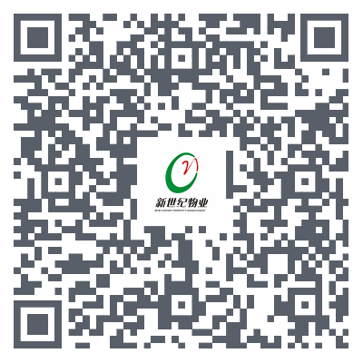 智慧物业 iOS版本